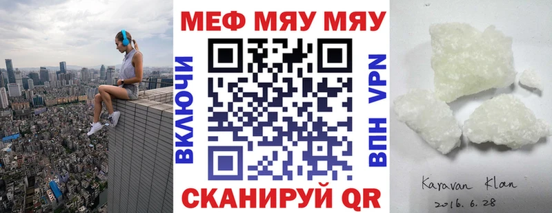 Где купить Спасск Alpha-PVP АМФ ГАШ Мефедрон