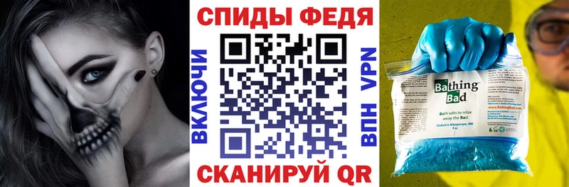 АМФ Розовый  наркошоп  Спасск 