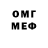 Первитин винт FUNNY ANNY