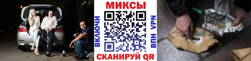 Бутират бутандиол MEGA маркетплейс Спасск