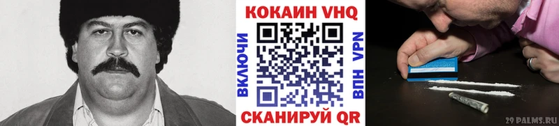 Кокаин 97% Спасск