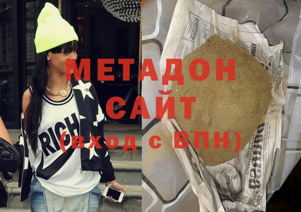 героин Алексин