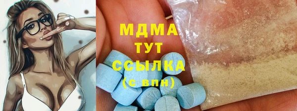 героин Алексин
