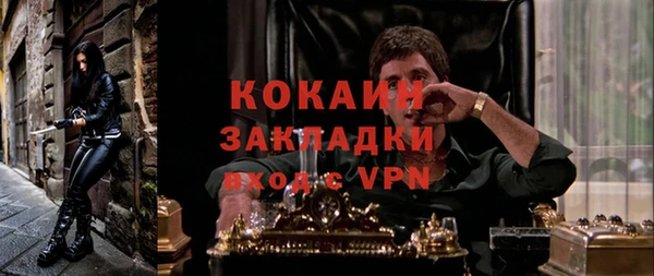 героин Алексин