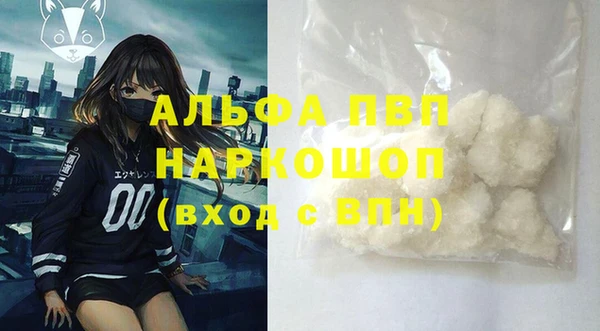 индика Алексеевка