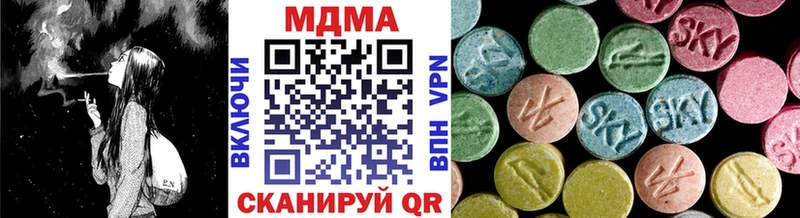 MDMA молли  сколько стоит  Спасск 