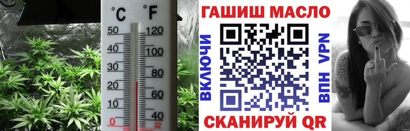 ТГК Wax Спасск