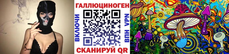 купить  сайты  Спасск  omg как войти  Псилоцибиновые грибы MAGIC MUSHROOMS 